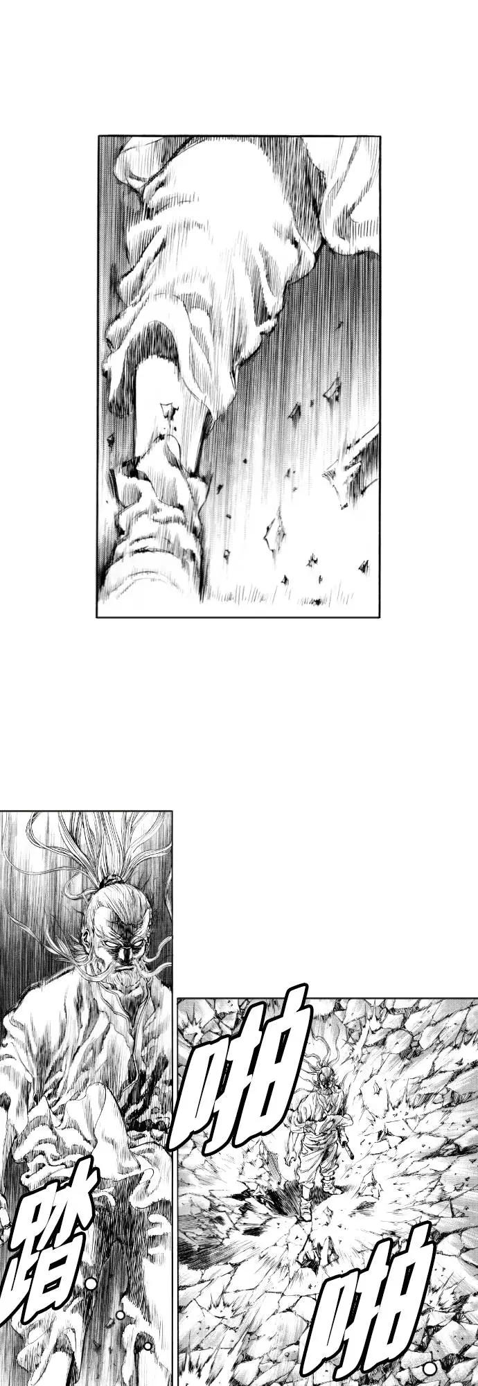 《龙飞不败》第145话 第11页