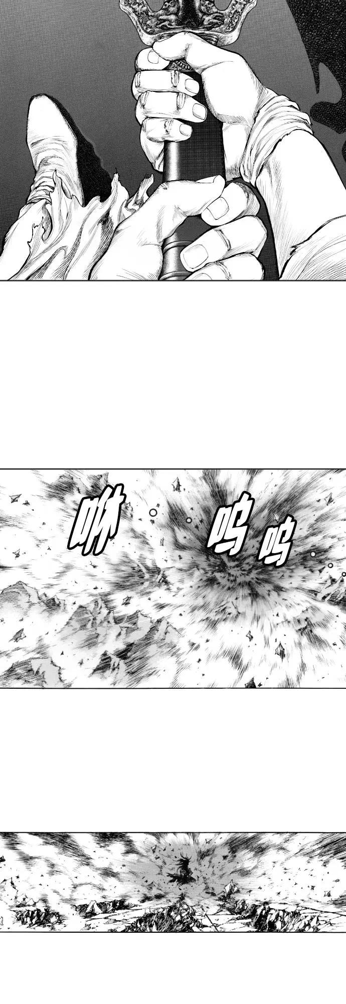 《龙飞不败》第145话 第2页