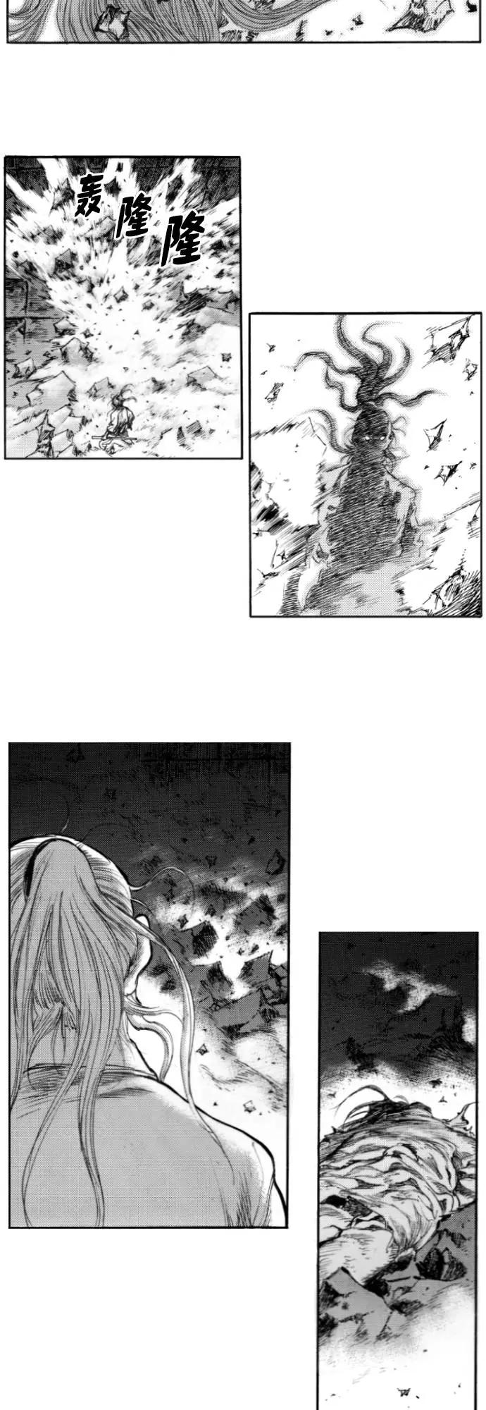 《龙飞不败》第145话 第36页