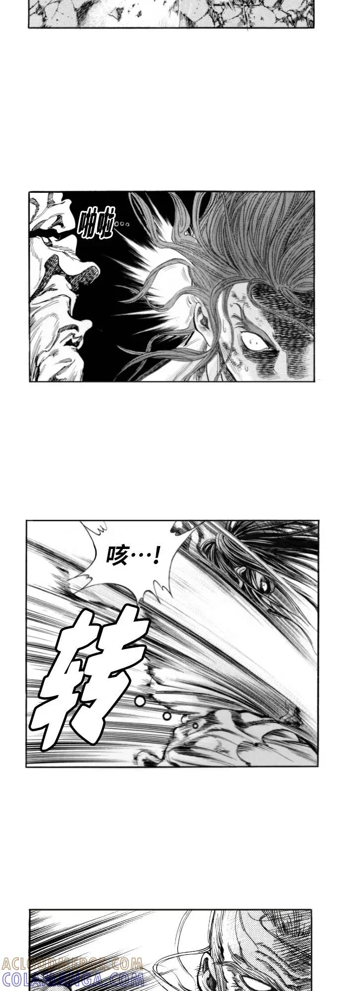 《龙飞不败》第145话 第25页