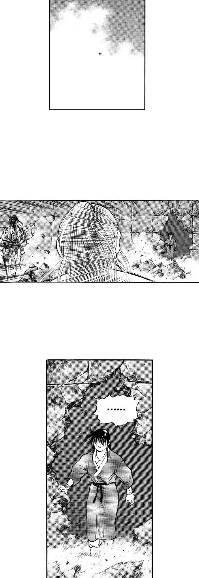 《龙飞不败》第145话 第50页