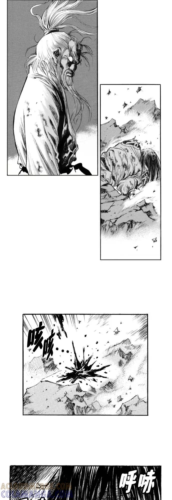 《龙飞不败》第145话 第28页