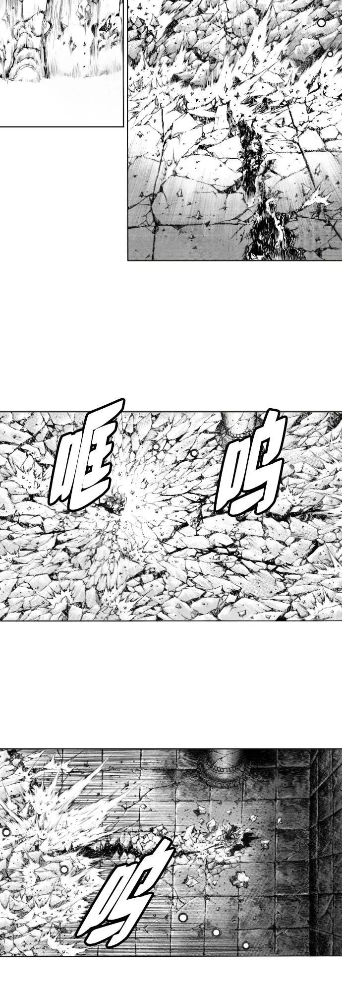 《龙飞不败》第145话 第12页