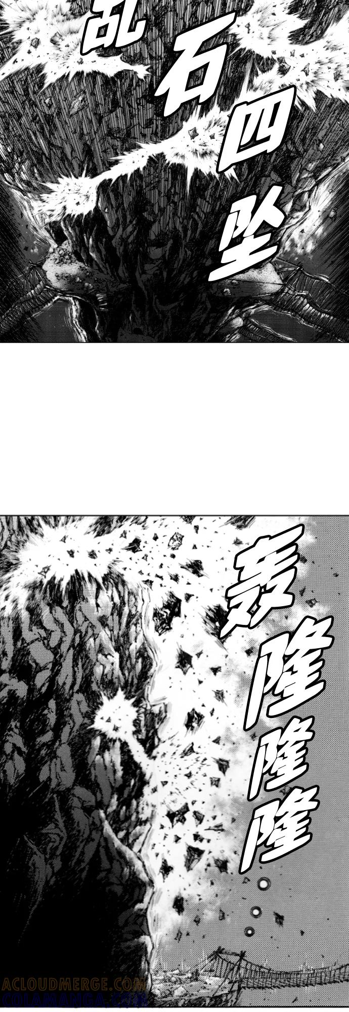 《龙飞不败》第146话 第25页
