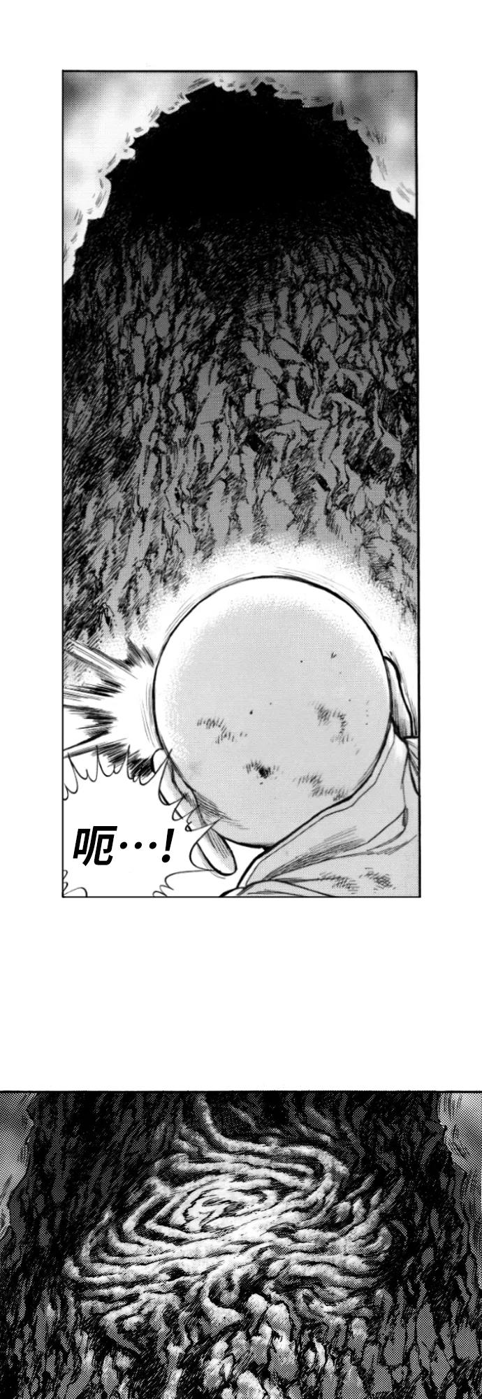 《龙飞不败》第146话 第23页