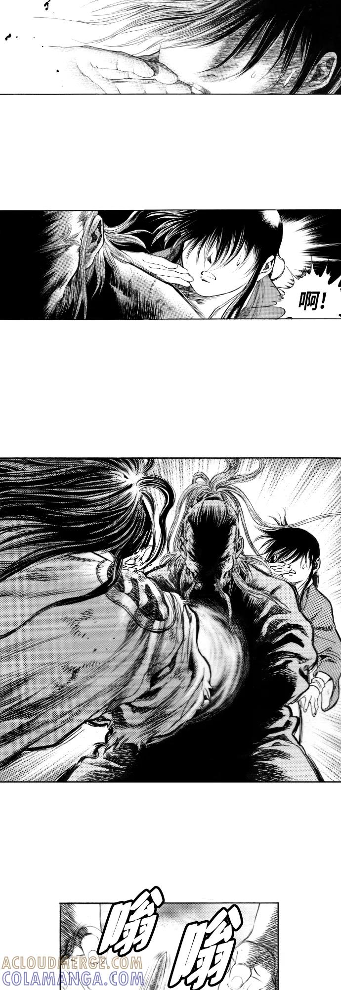 《龙飞不败》第146话 第7页