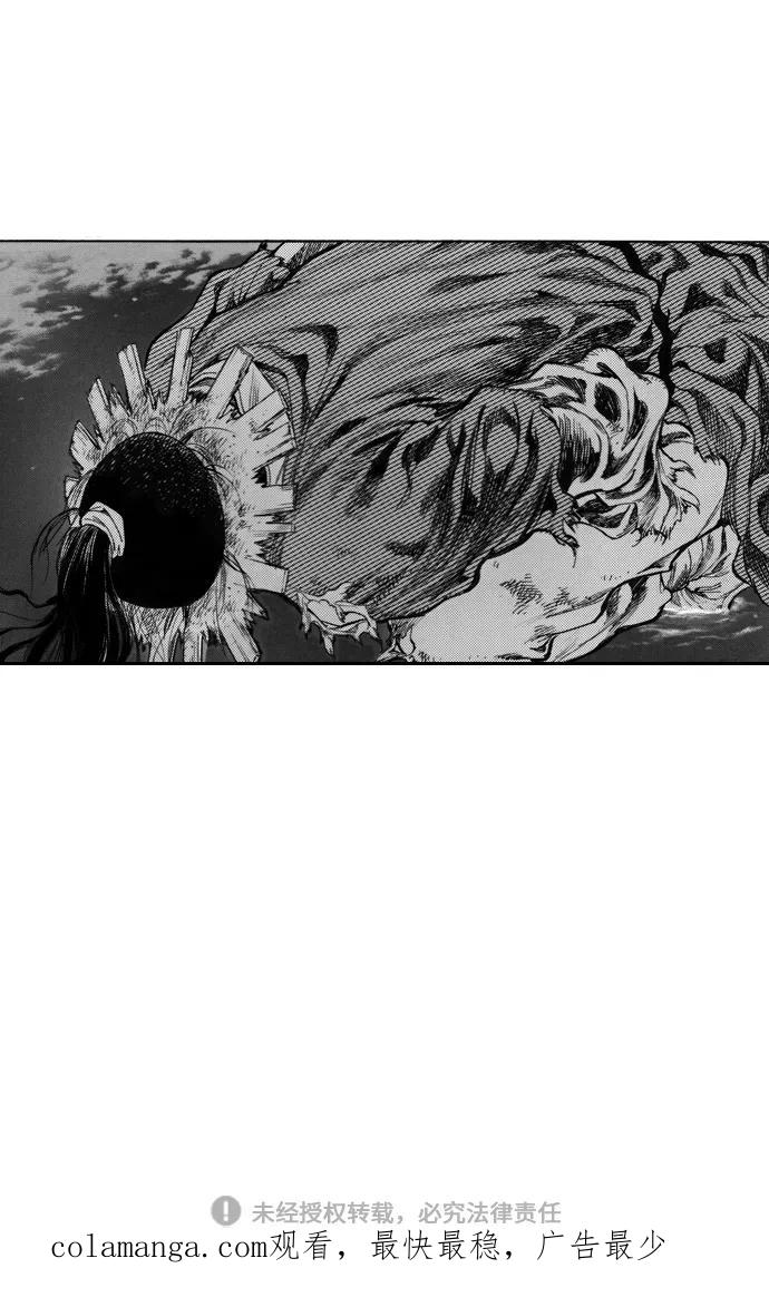 《龙飞不败》第146话 第47页