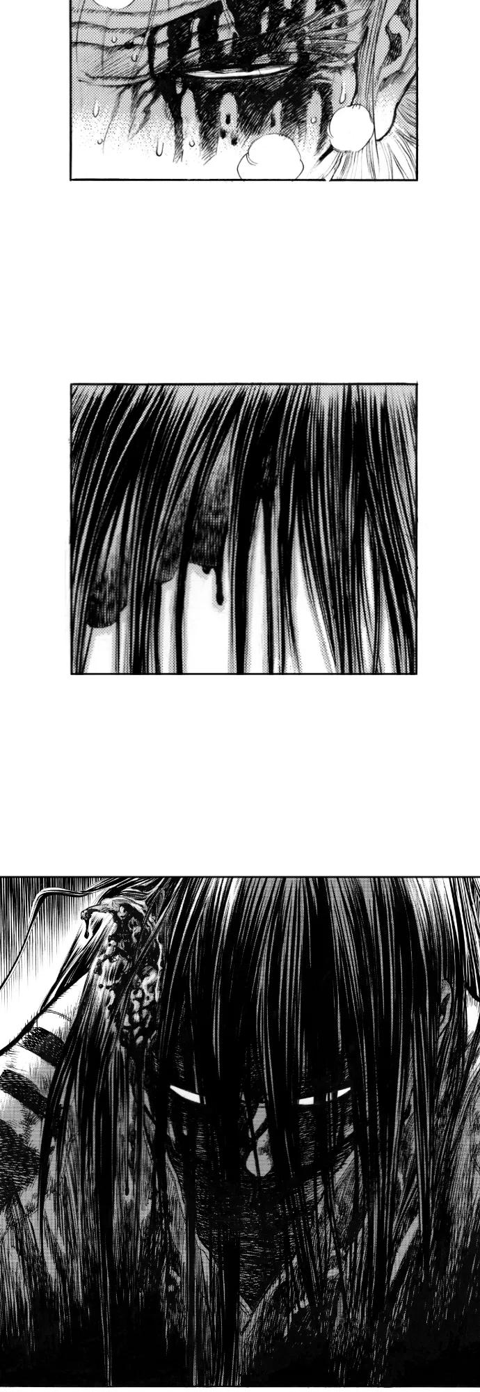 《龙飞不败》第146话 第41页