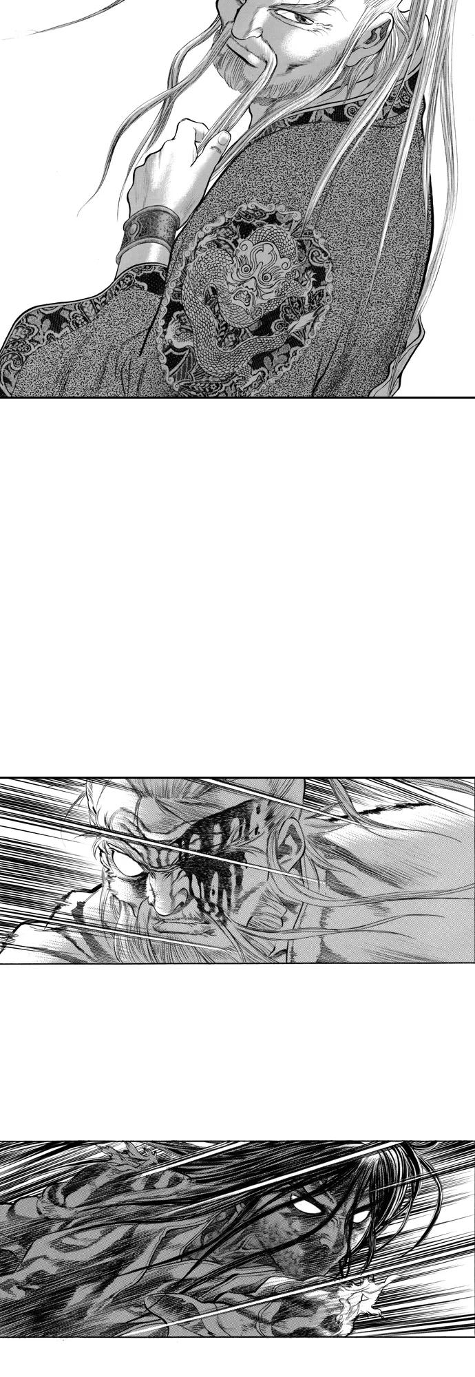 《龙飞不败》第146话 第2页