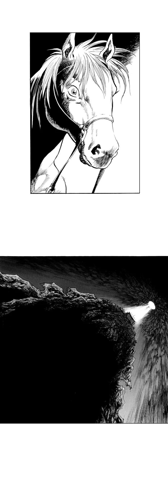 《龙飞不败》第147话 第15页