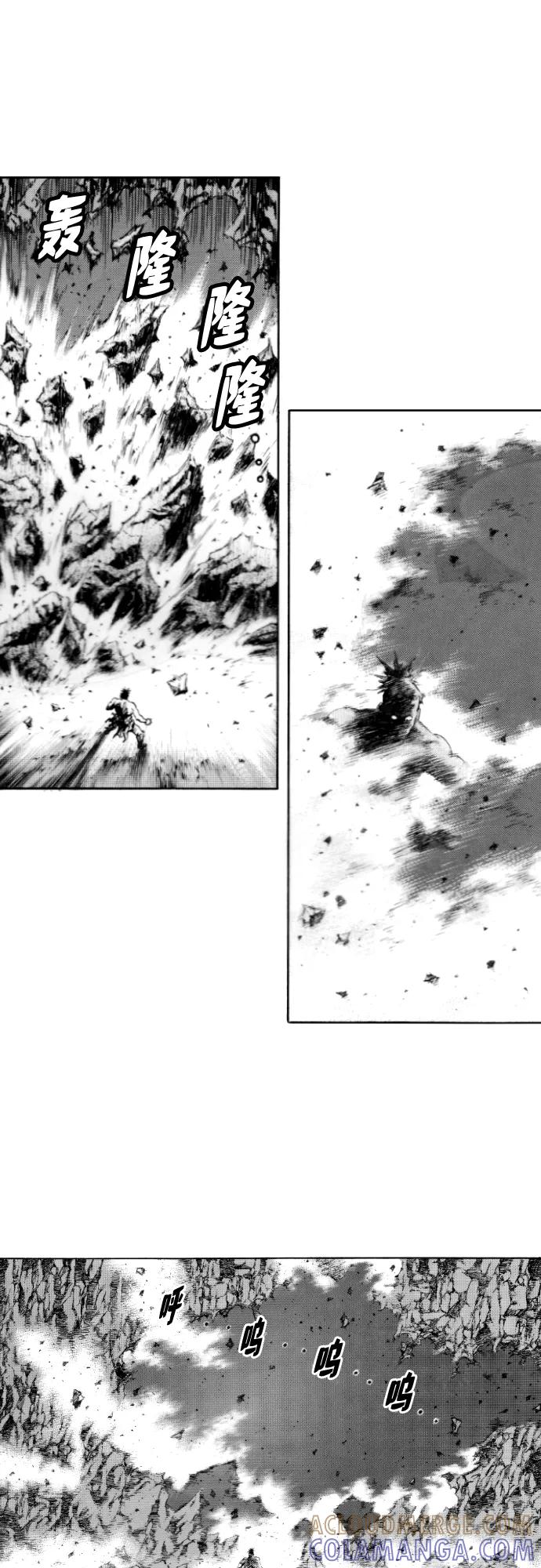 《龙飞不败》第147话 第31页