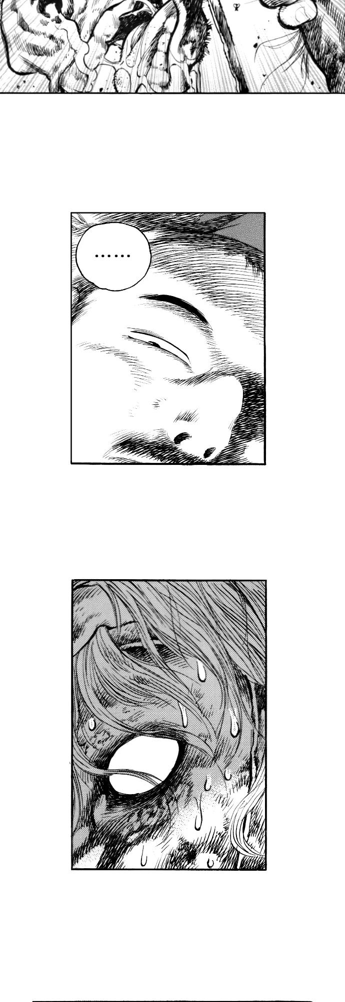 《龙飞不败》第147话 第39页