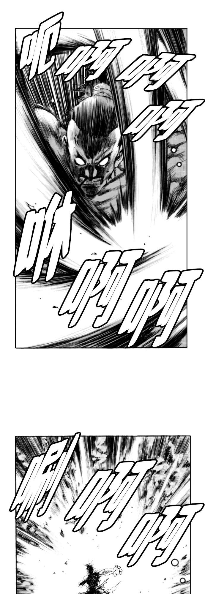 《龙飞不败》第147话 第29页