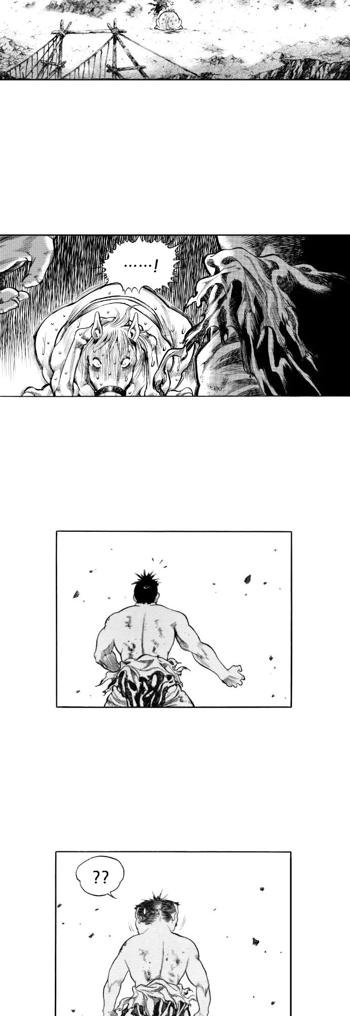《龙飞不败》第147话 第32页