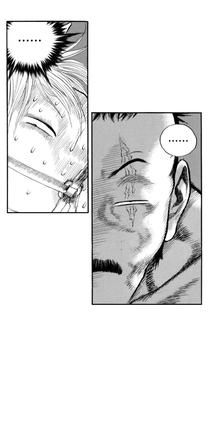 《龙飞不败》第147话 第45页