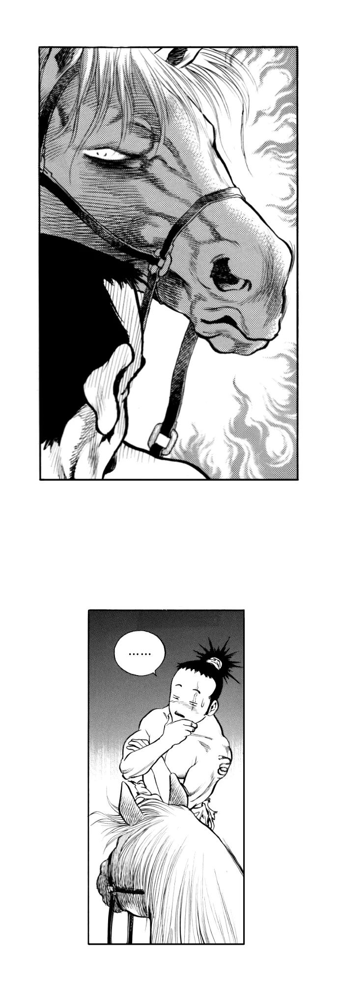 《龙飞不败》第148话 第6页