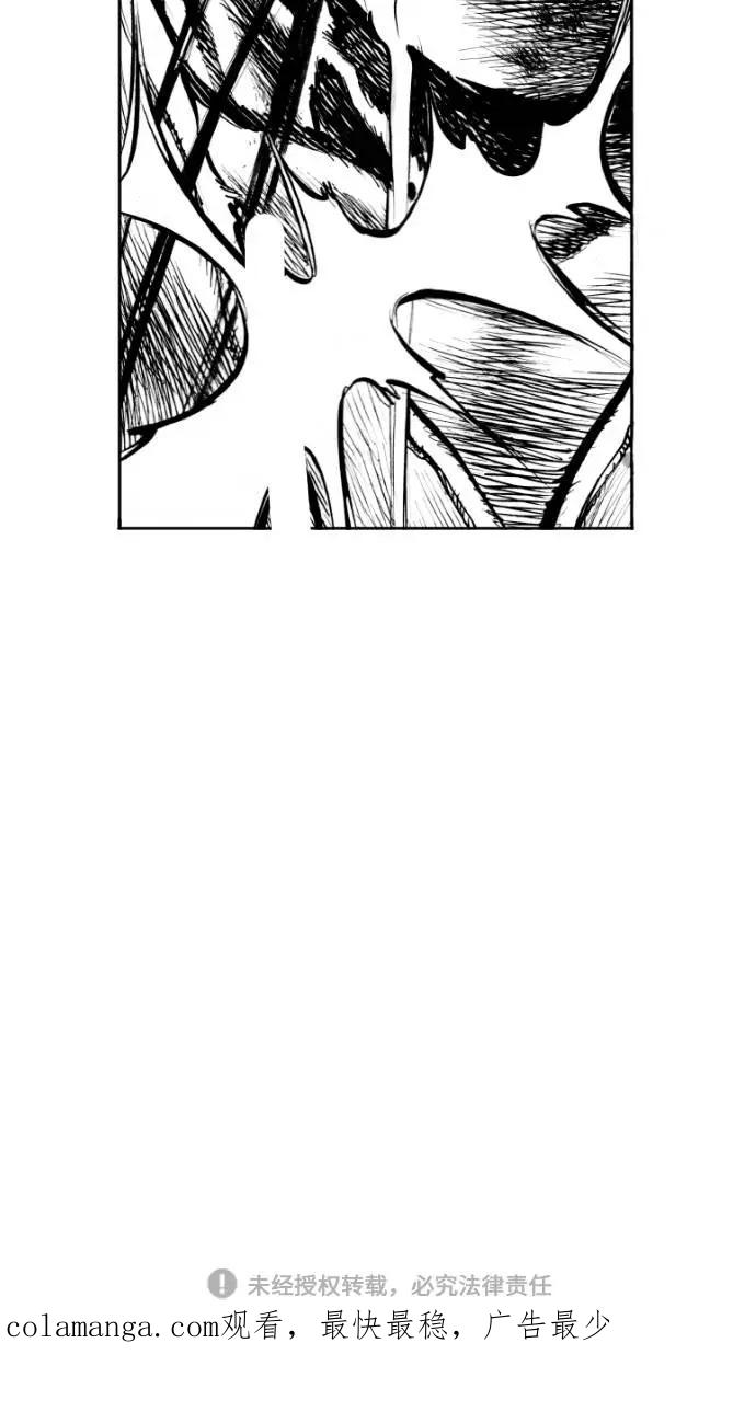 《龙飞不败》第149话 第51页