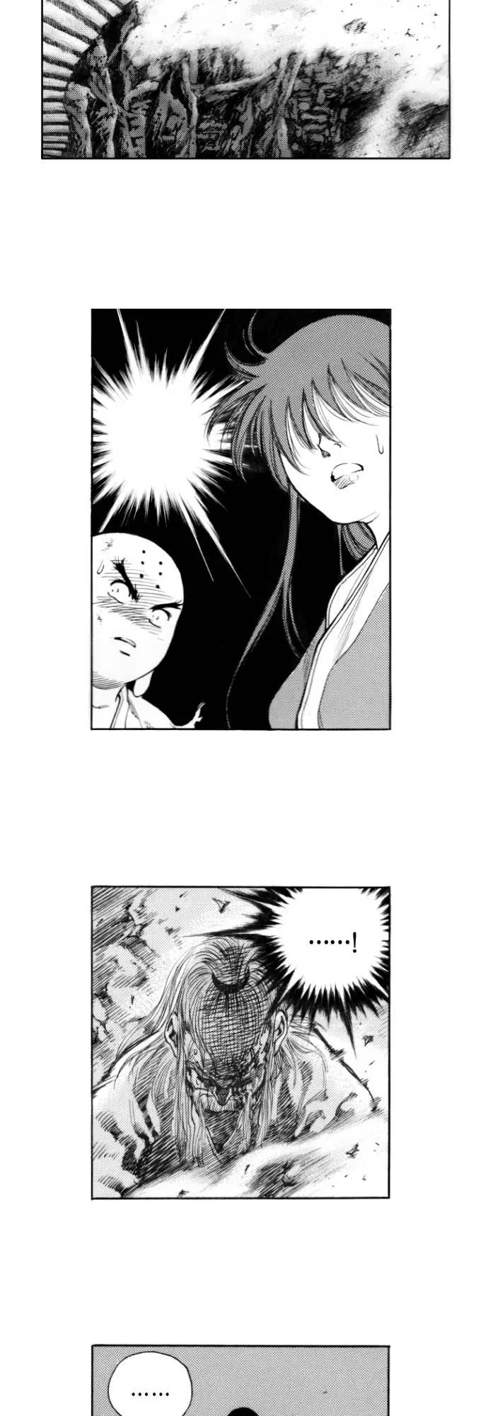 《龙飞不败》第149话 第3页