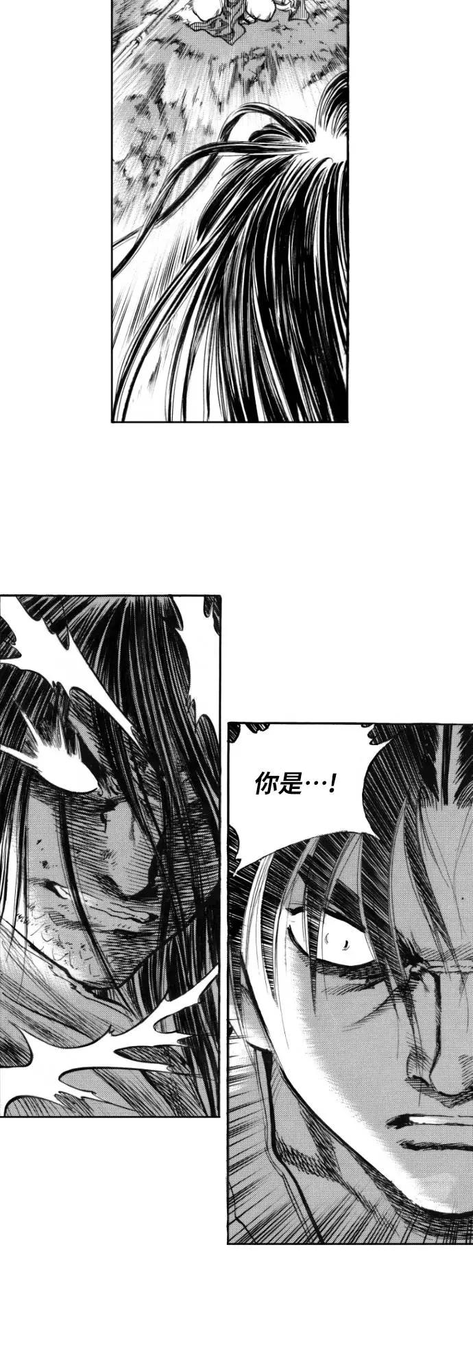 《龙飞不败》第149话 第11页