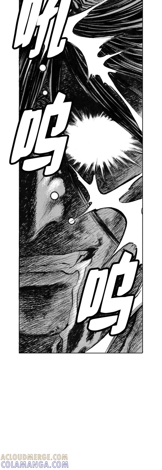 《龙飞不败》第149话 第22页