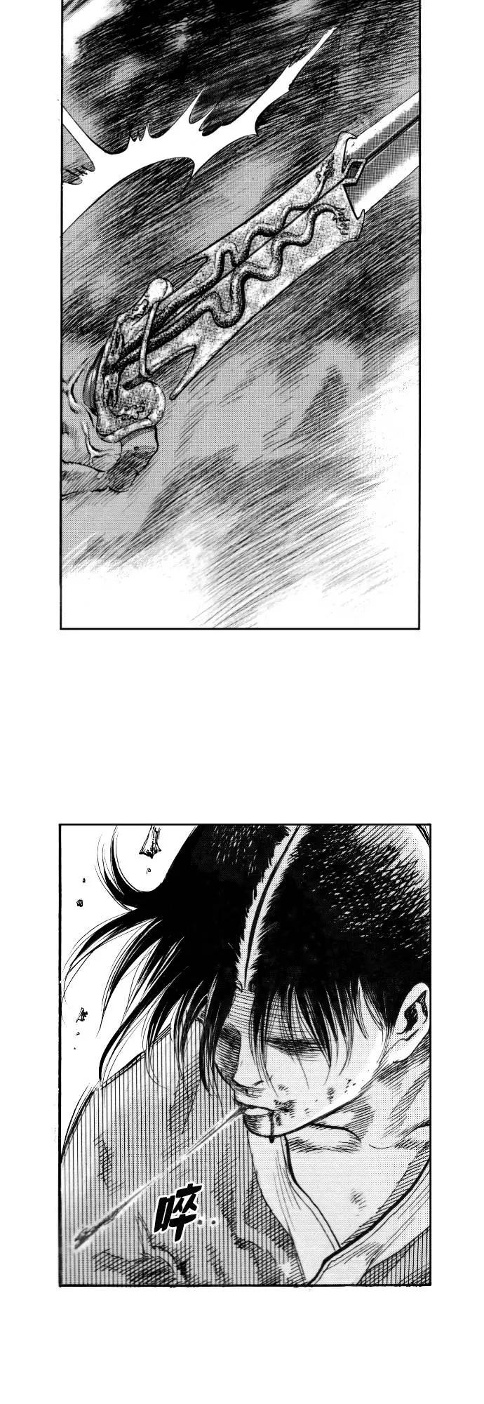 《龙飞不败》第149话 第38页