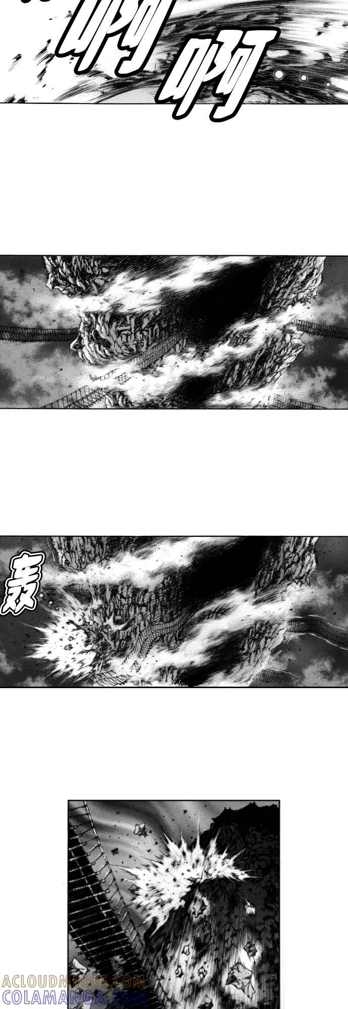 《龙飞不败》第149话 第13页