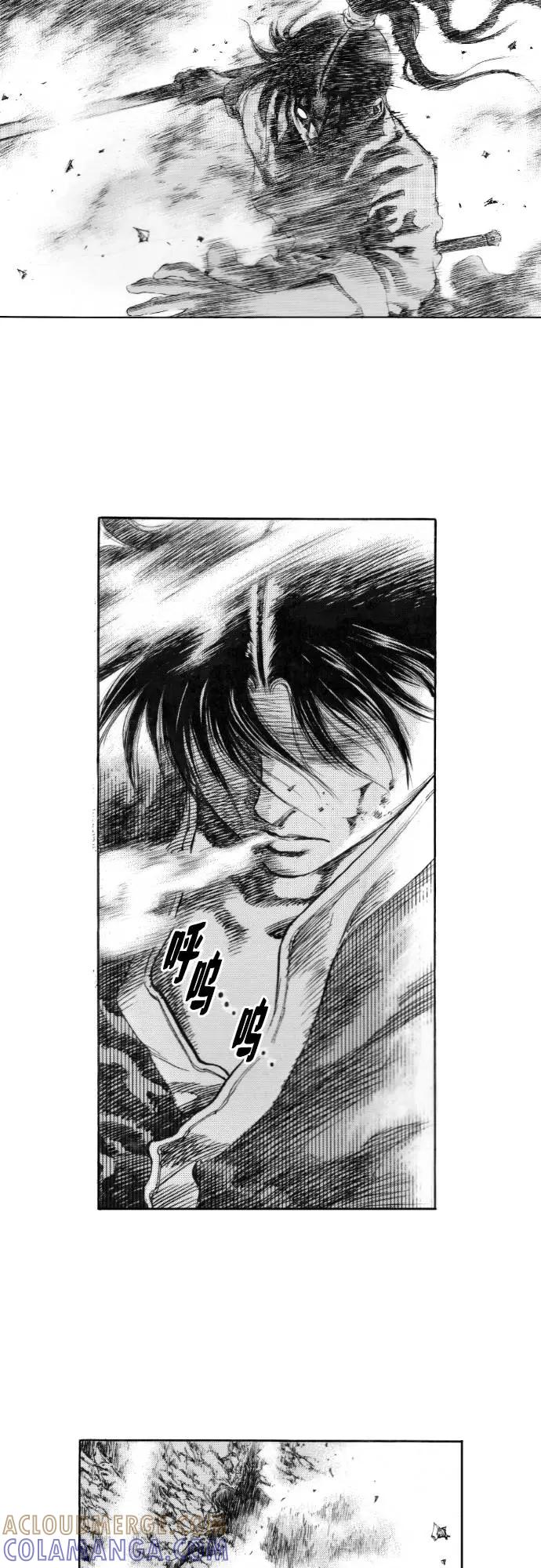 《龙飞不败》第149话 第28页
