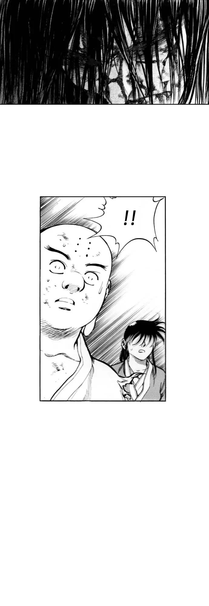 《龙飞不败》第149话 第30页