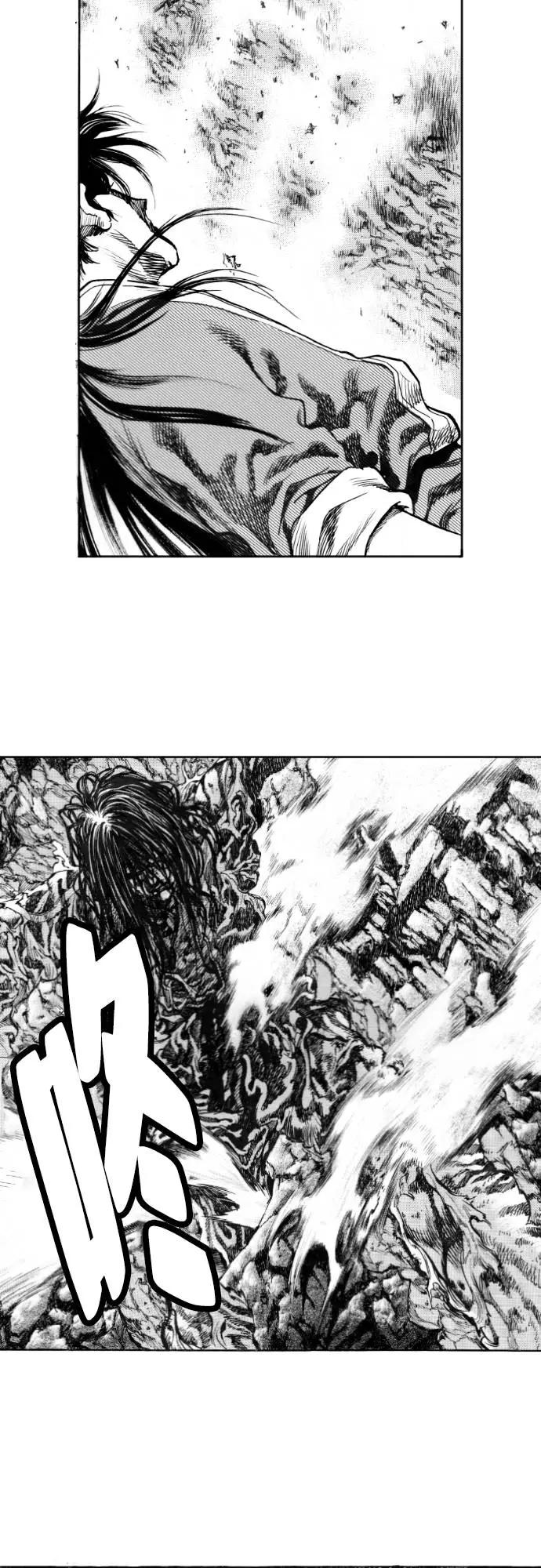 《龙飞不败》第149话 第29页