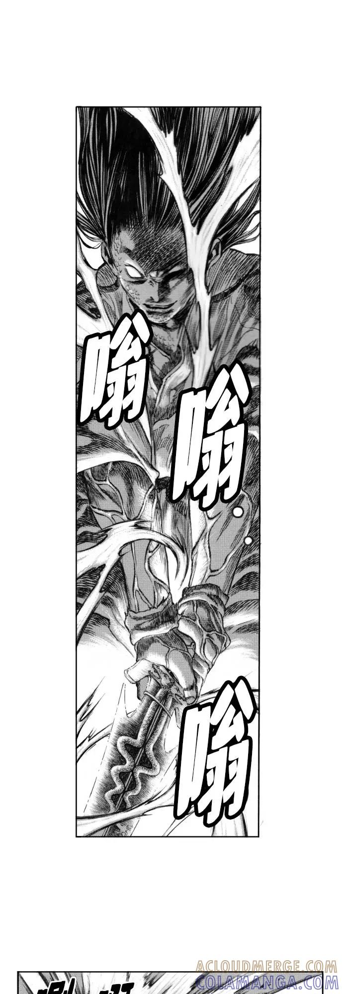 《龙飞不败》第149话 第19页