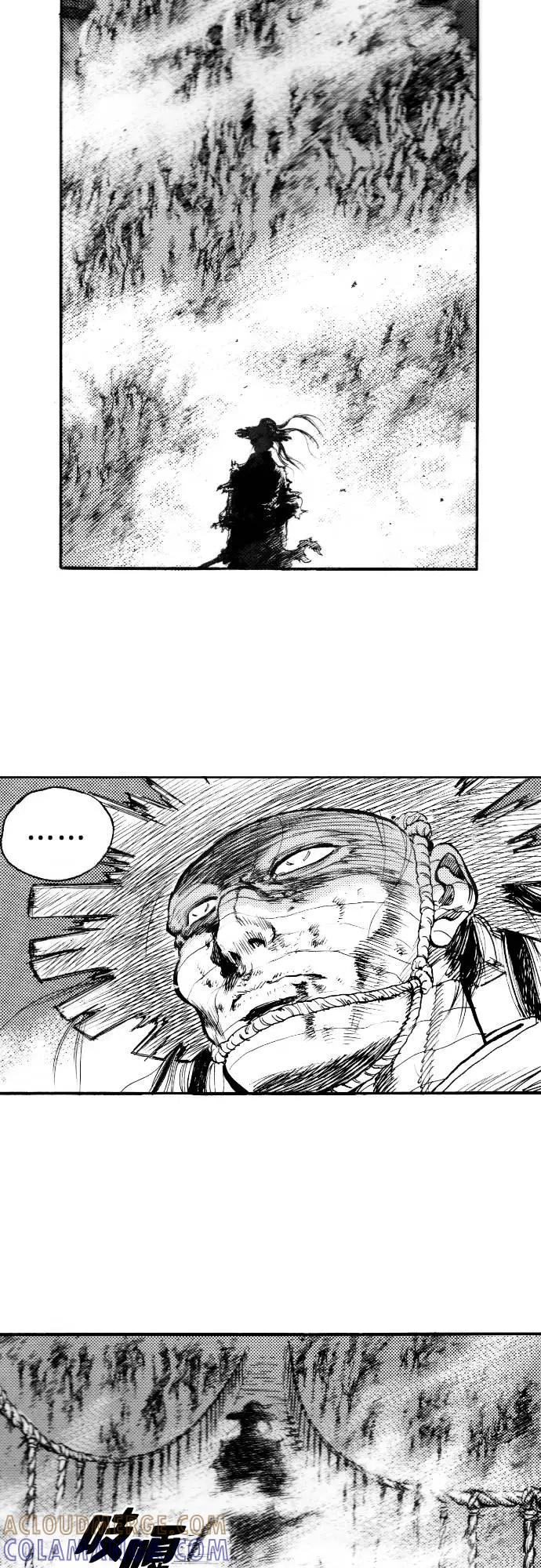 《龙飞不败》第149话 第25页