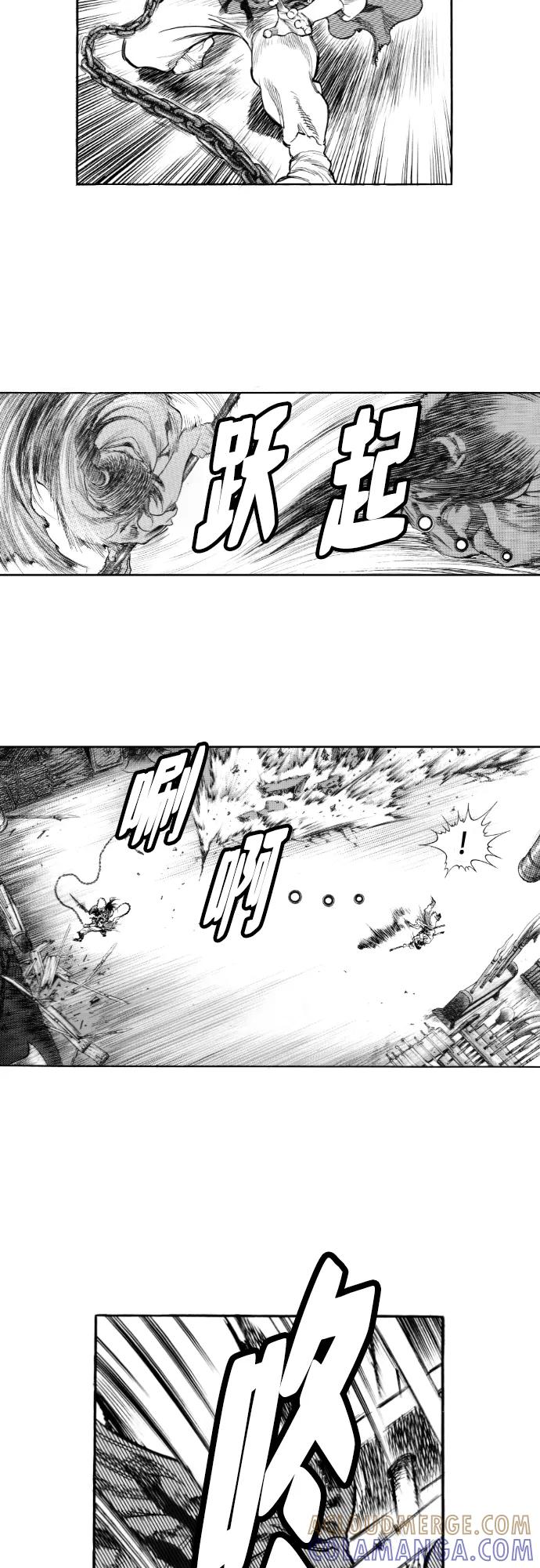 《龙飞不败》第150话 第25页