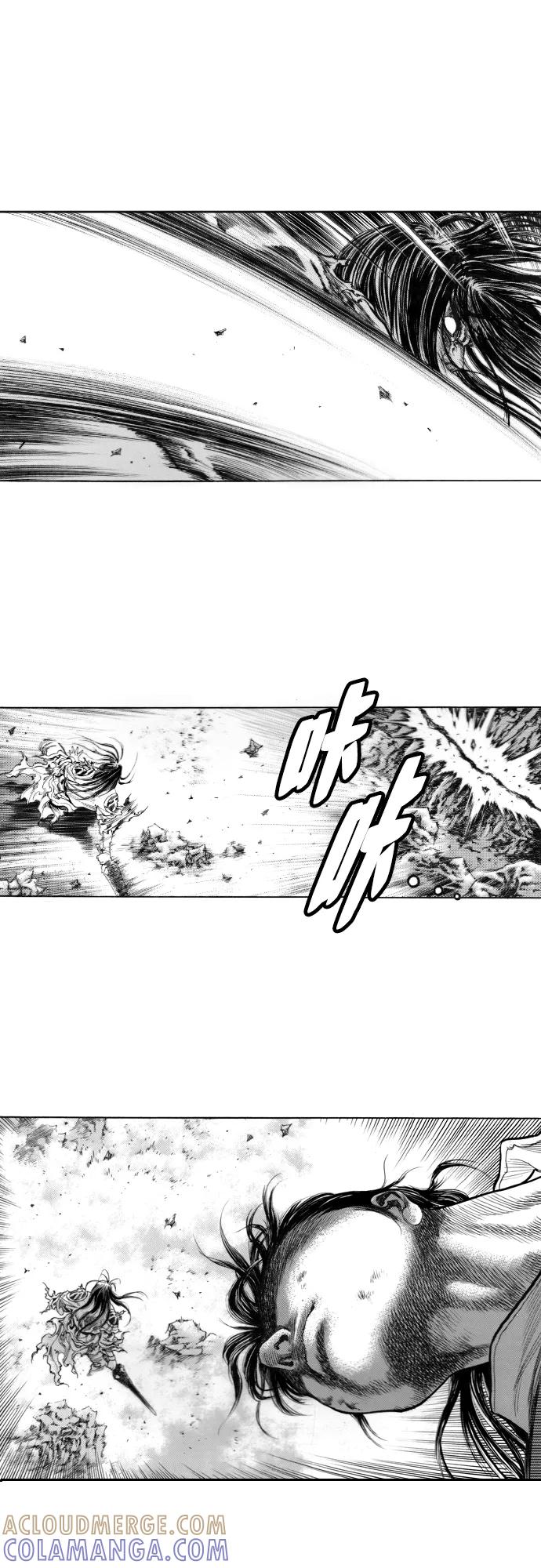 《龙飞不败》第150话 第7页