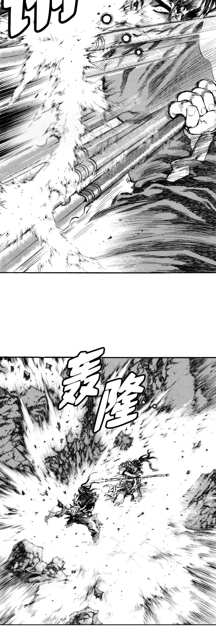 《龙飞不败》第150话 第6页