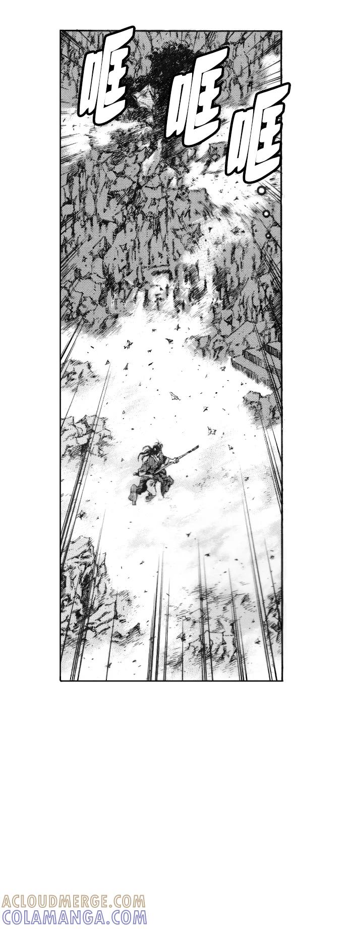 《龙飞不败》第150话 第15页