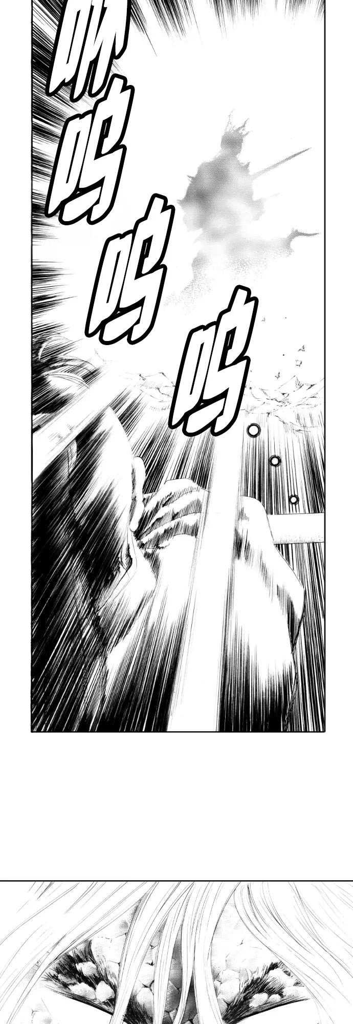 《龙飞不败》第150话 第34页