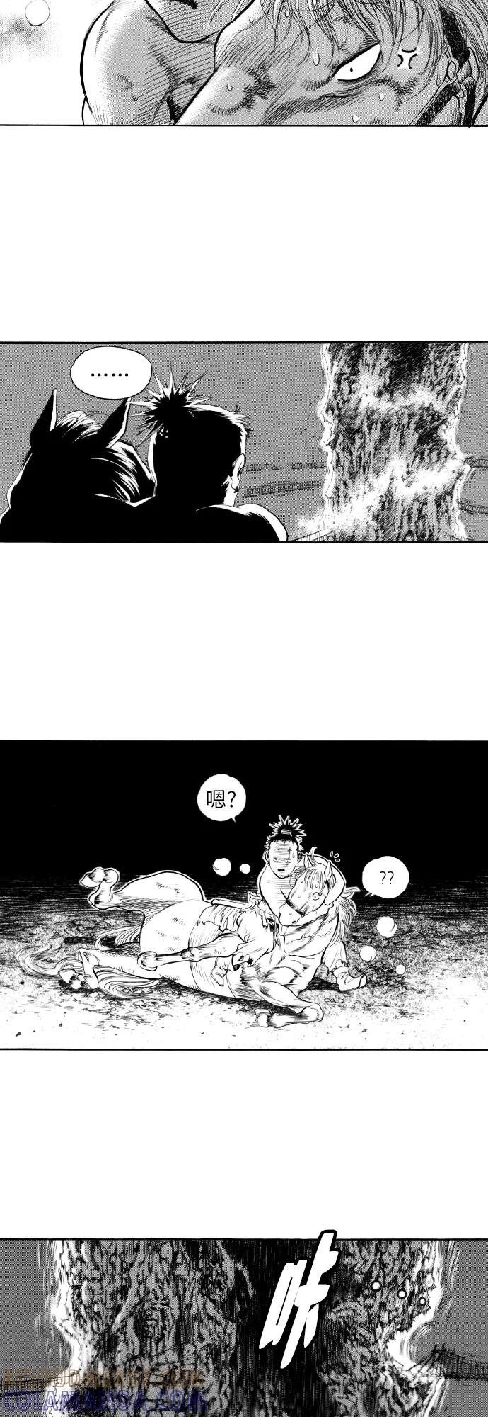 《龙飞不败》第151话 第19页