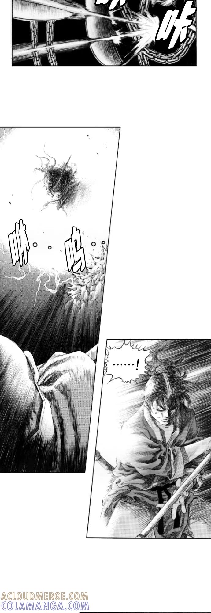 《龙飞不败》第151话 第4页