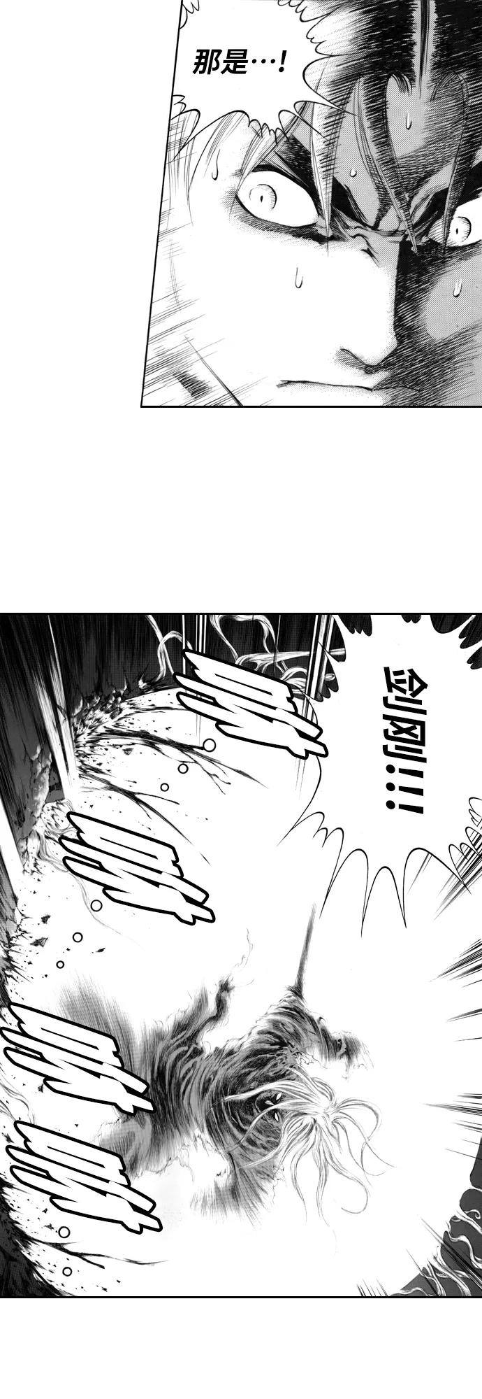 《龙飞不败》第151话 第5页