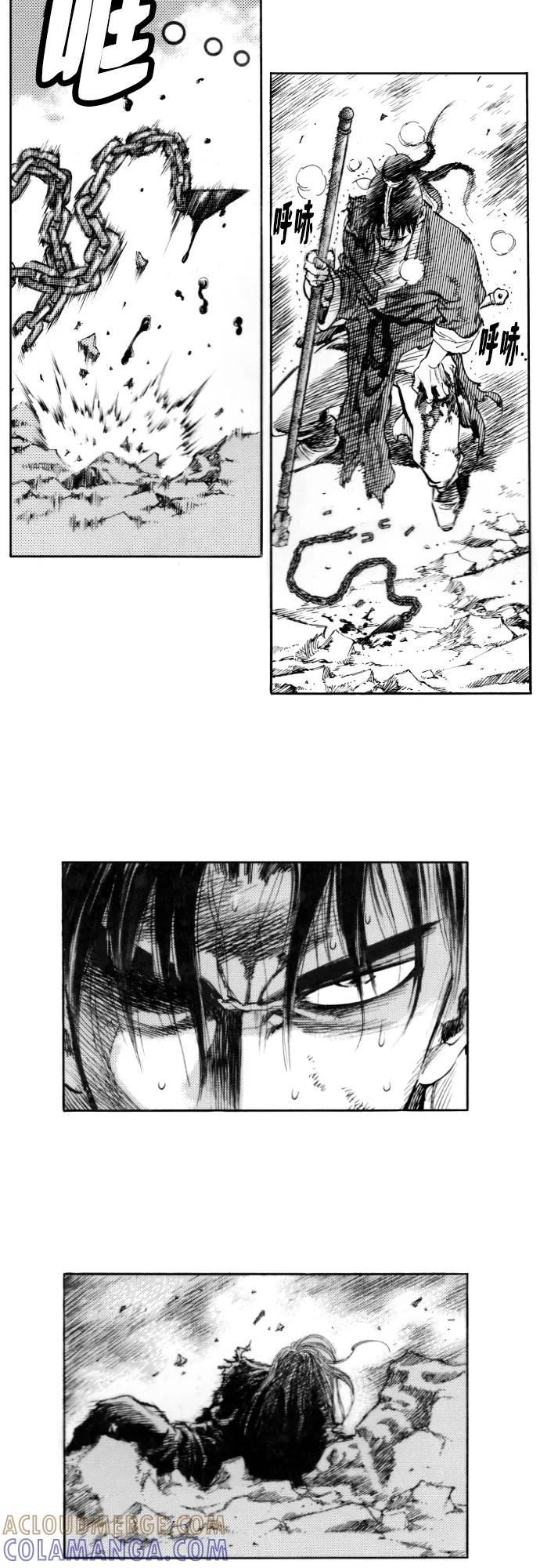 《龙飞不败》第152话 第21页