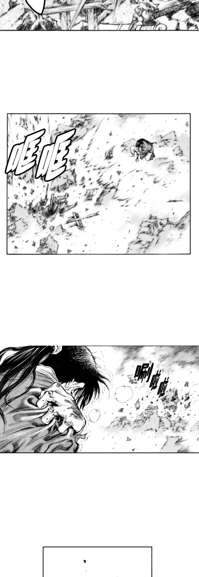 《龙飞不败》第152话 第12页