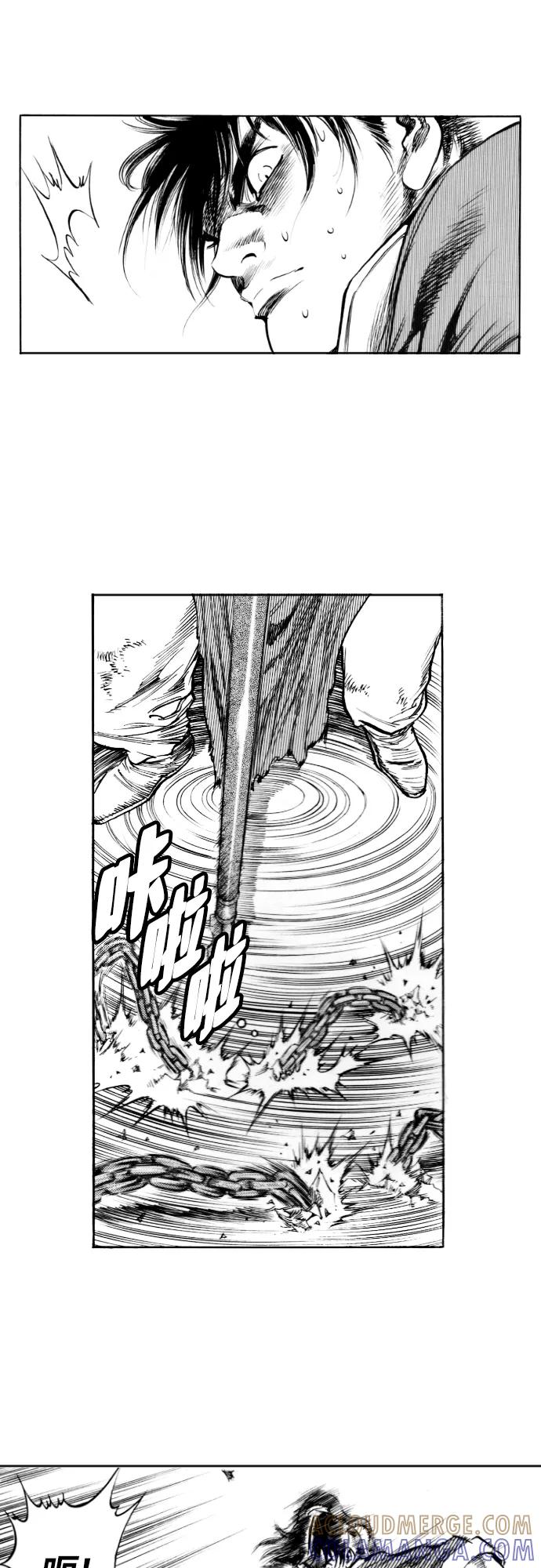 《龙飞不败》第152话 第5页