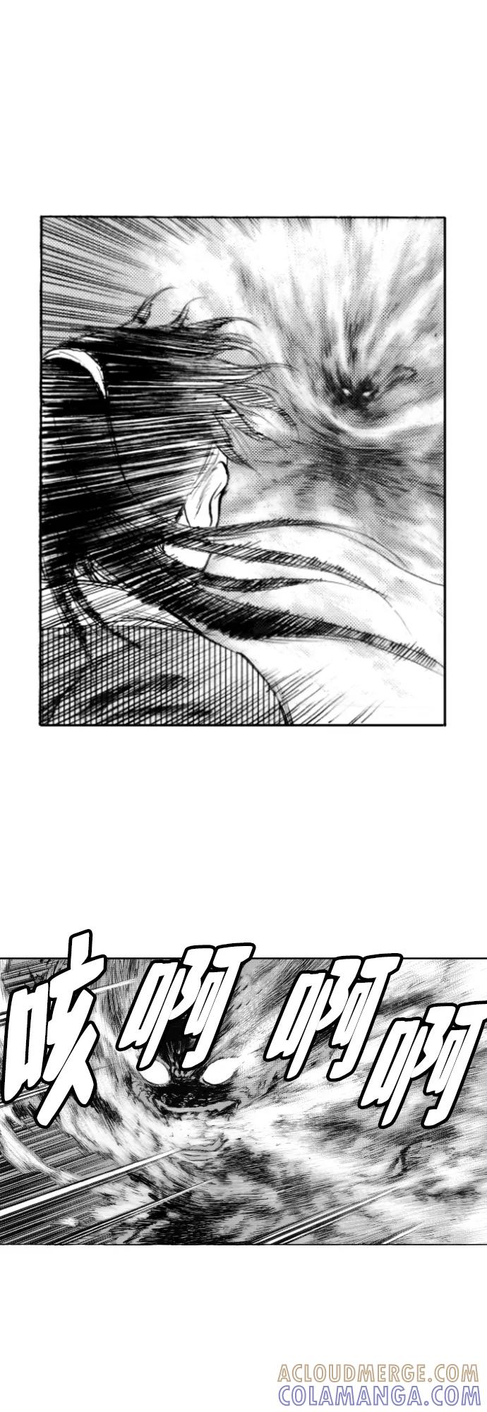 《龙飞不败》第152话 第7页