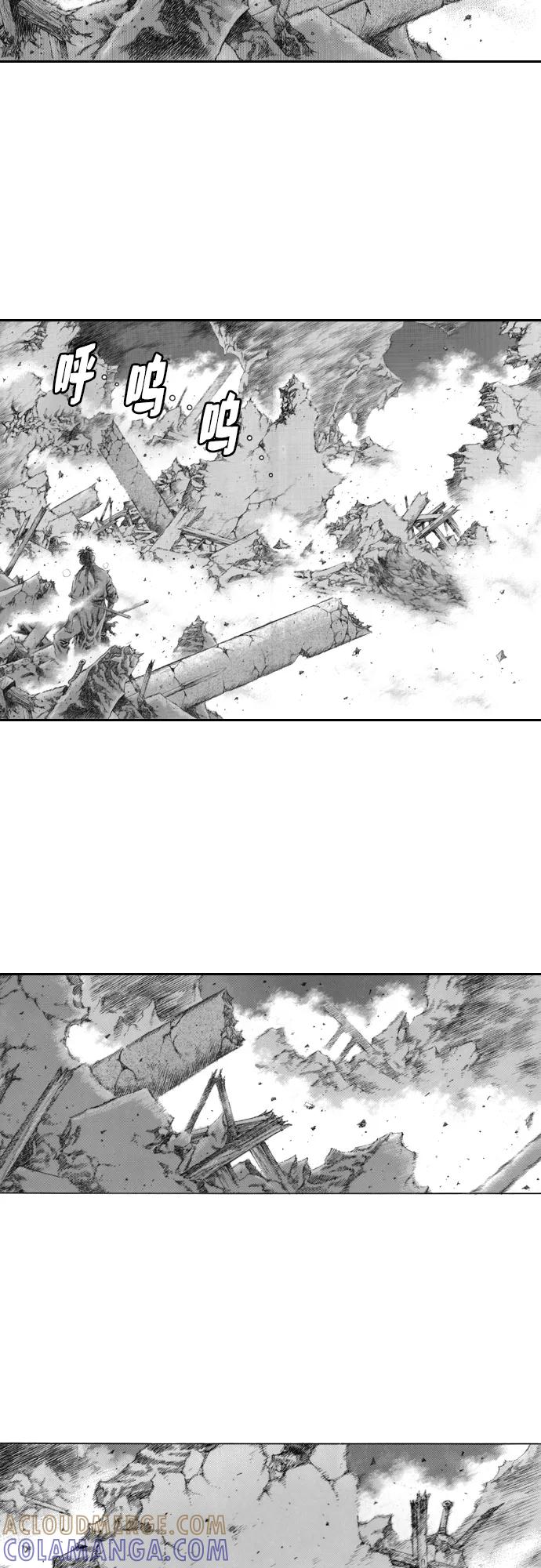 《龙飞不败》第152话 第3页