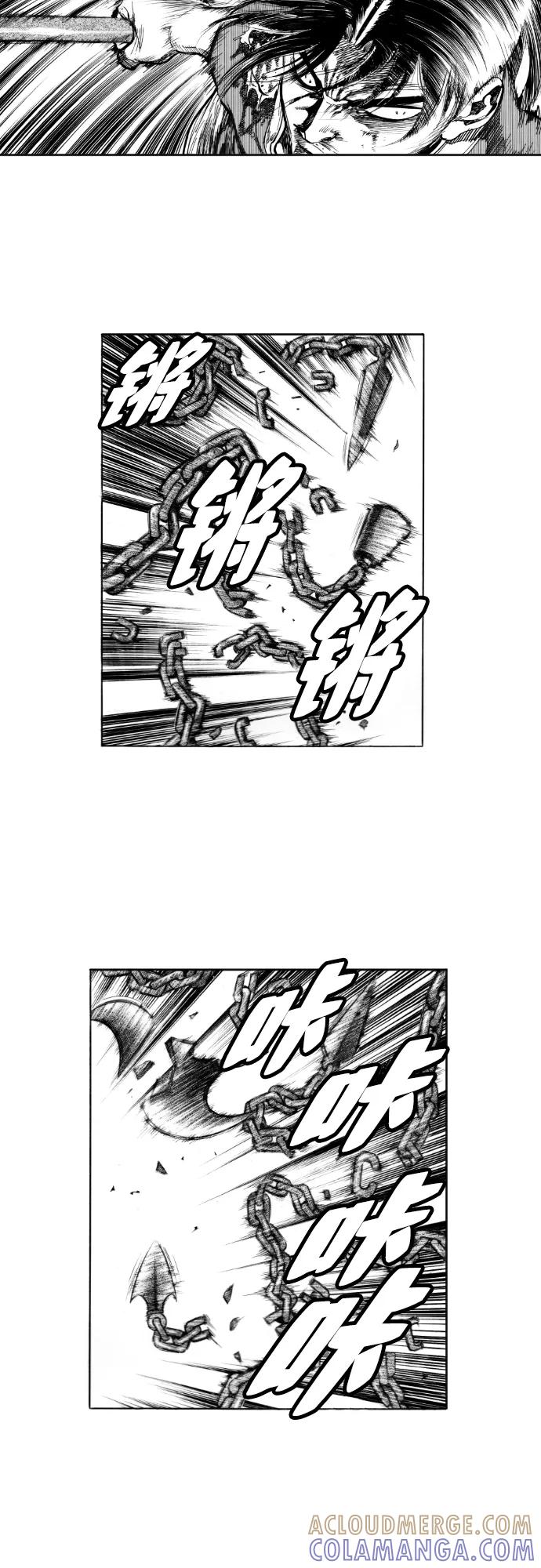 《龙飞不败》第152话 第19页