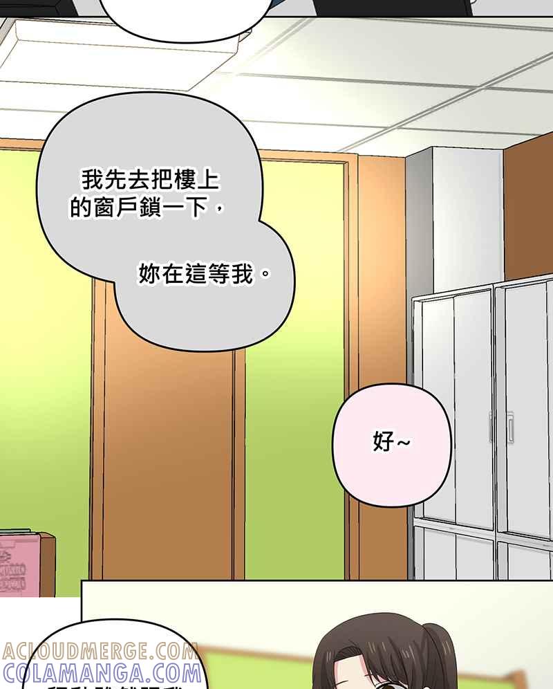 《血色的誓约》[第17回] 肯定对我失望透顶吧 第55页