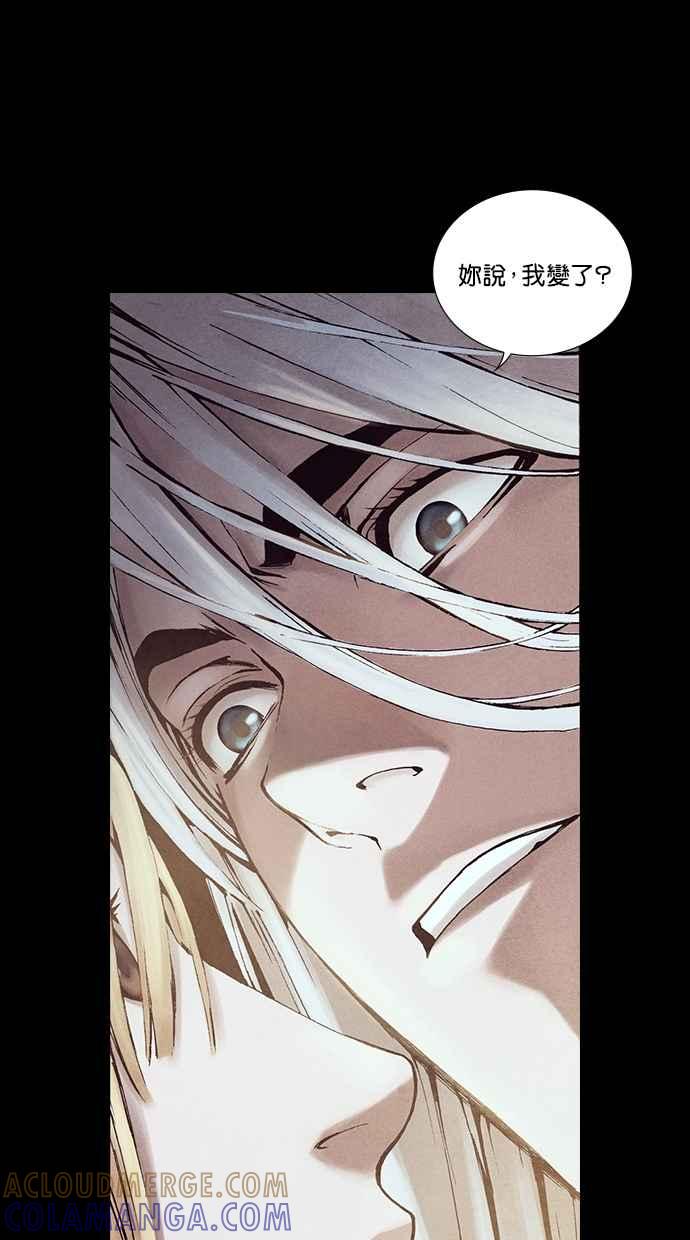 《新暗行御史》第223话 第58页