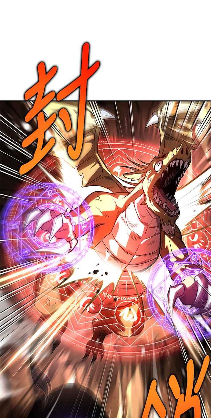 《异世界的美味魔法》第41话 第18页