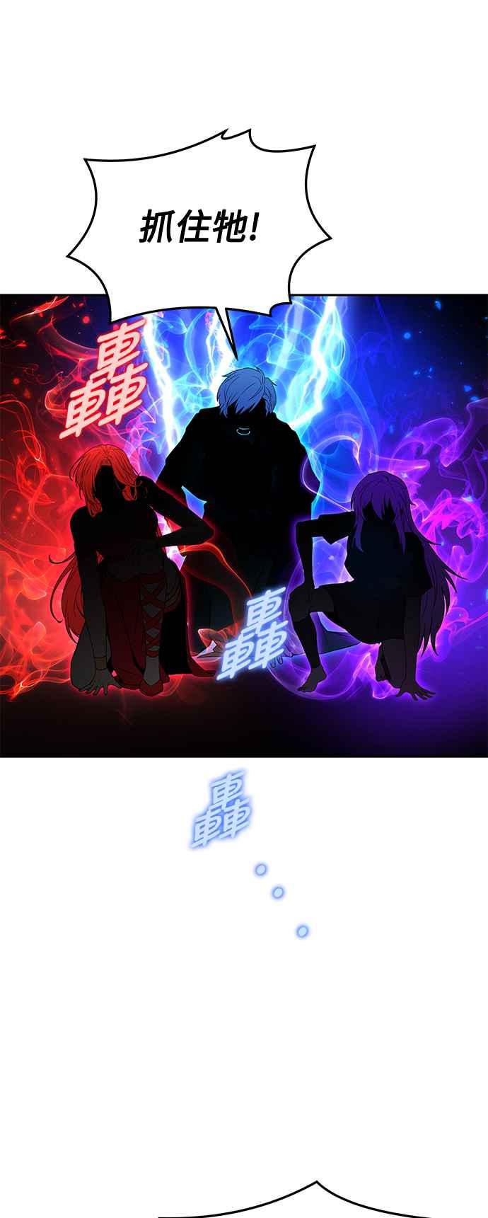 《异世界的美味魔法》第41话 第14页