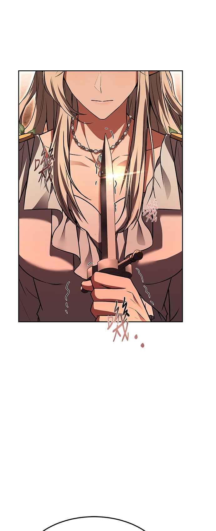 《异世界的美味魔法》第41话 第54页